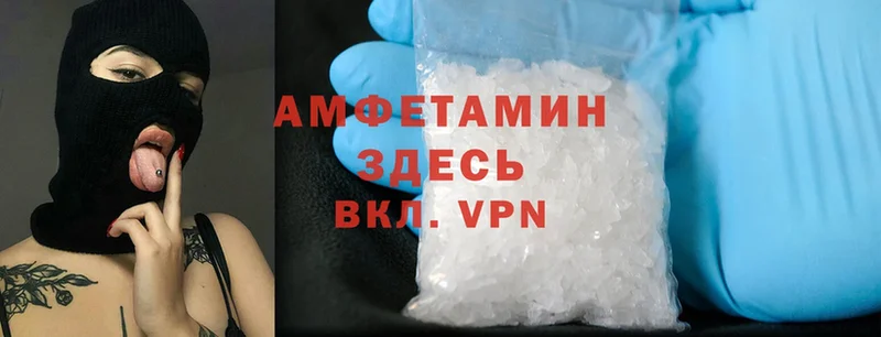 купить  цена  Нестеровская  Amphetamine Premium 