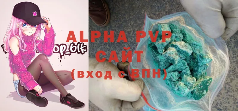 Alfa_PVP Соль  omg онион  Нестеровская  где можно купить наркотик 