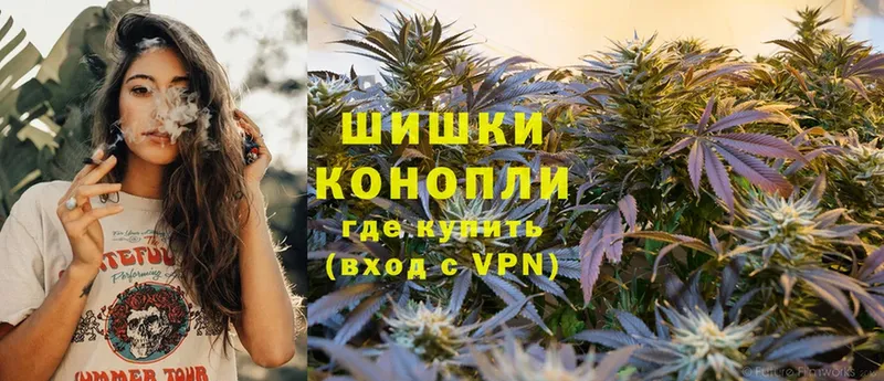 Бошки Шишки White Widow  Нестеровская 